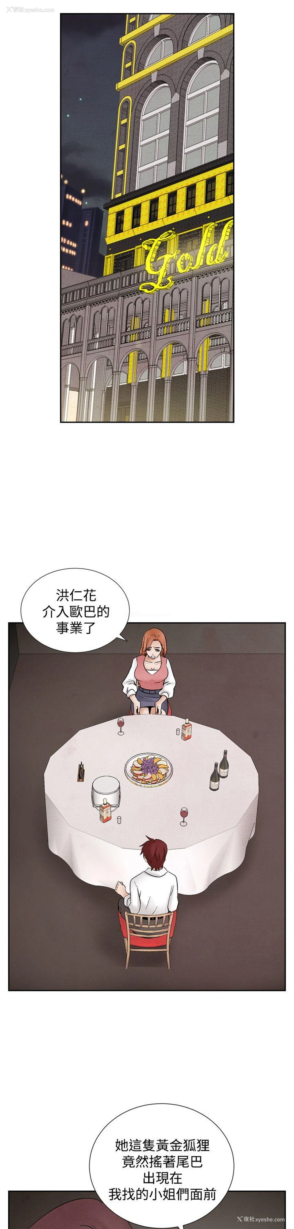 1P - 夜花