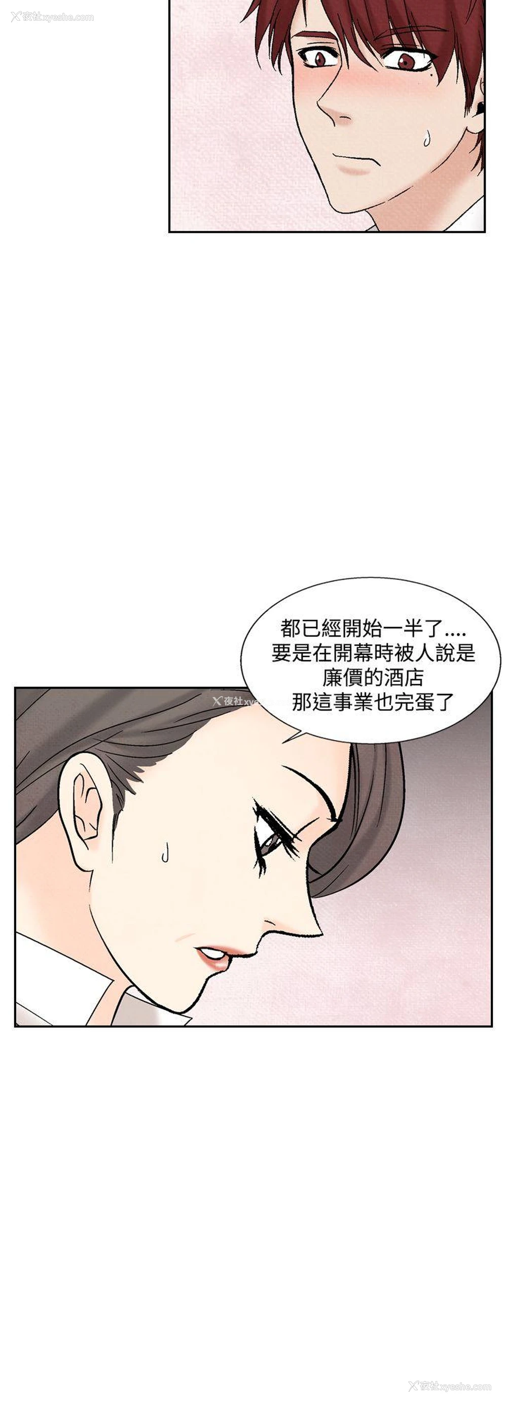20P - 夜花