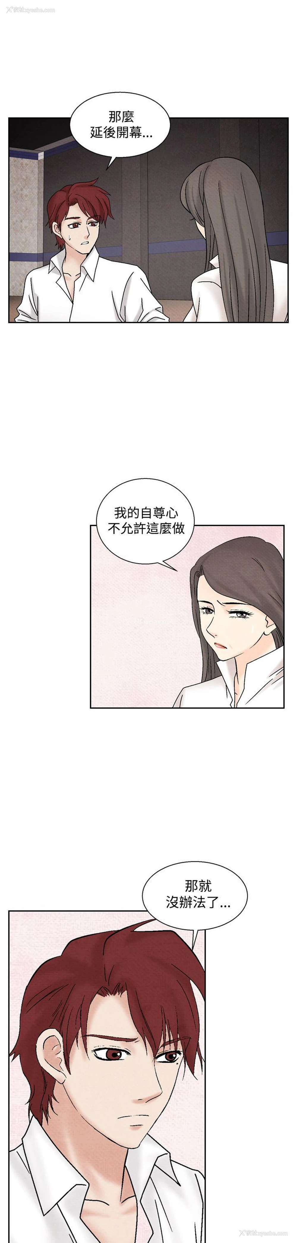 21P - 夜花