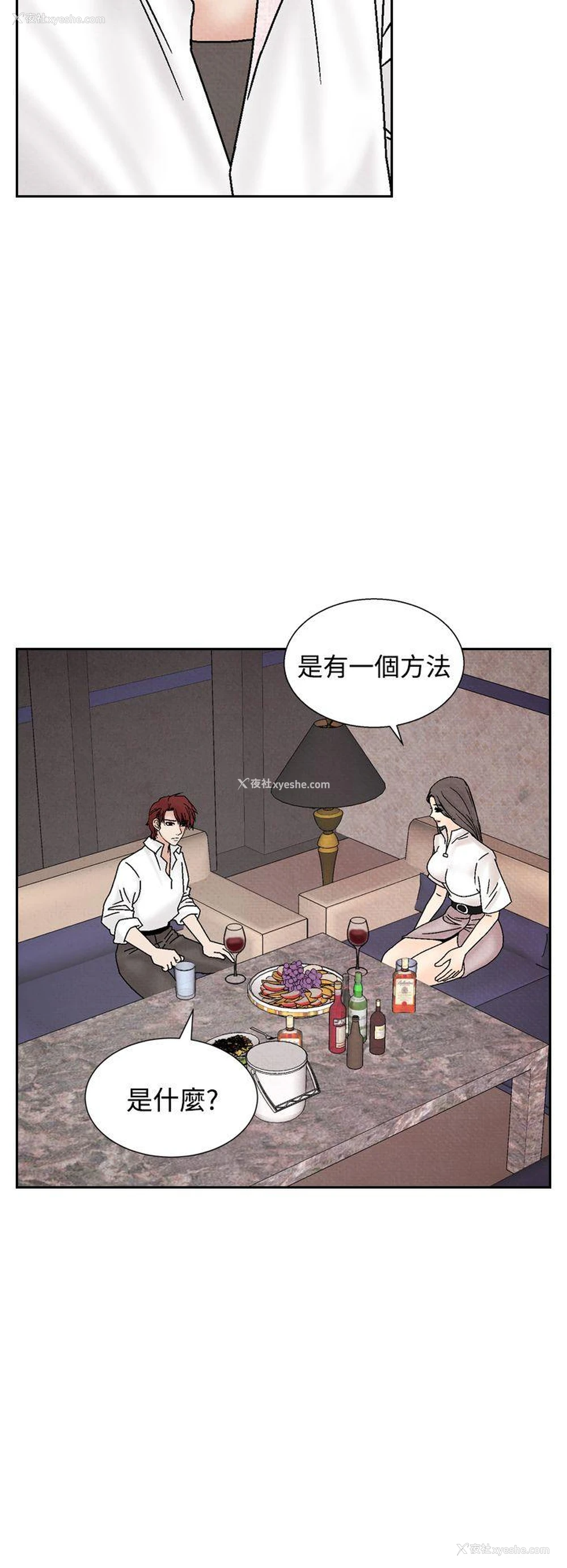 22P - 夜花