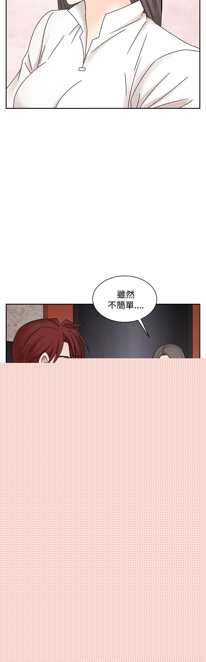 24P - 夜花