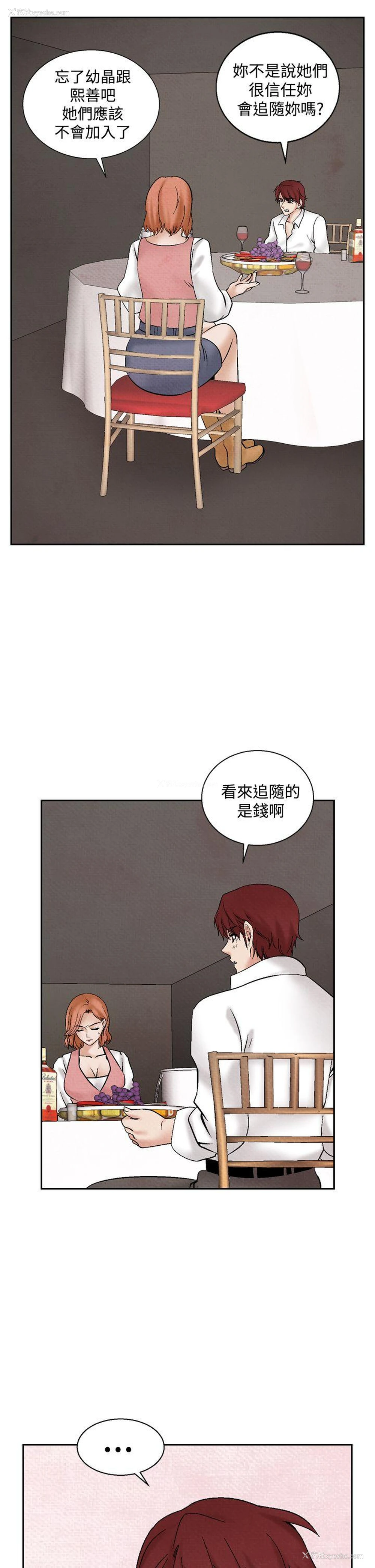 5P - 夜花
