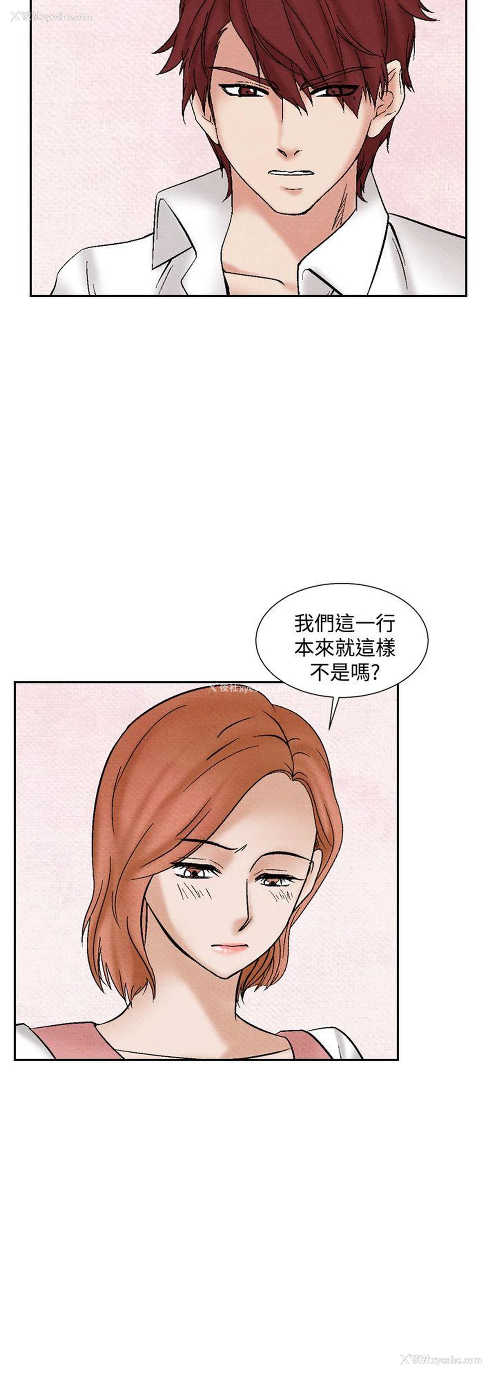 6P - 夜花