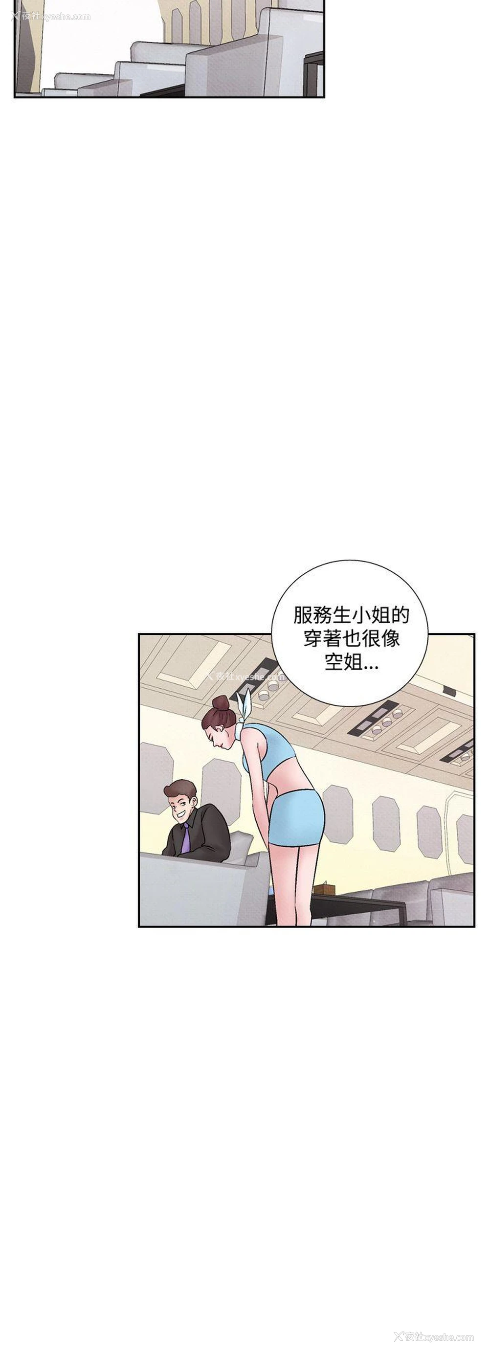 12P - 夜花
