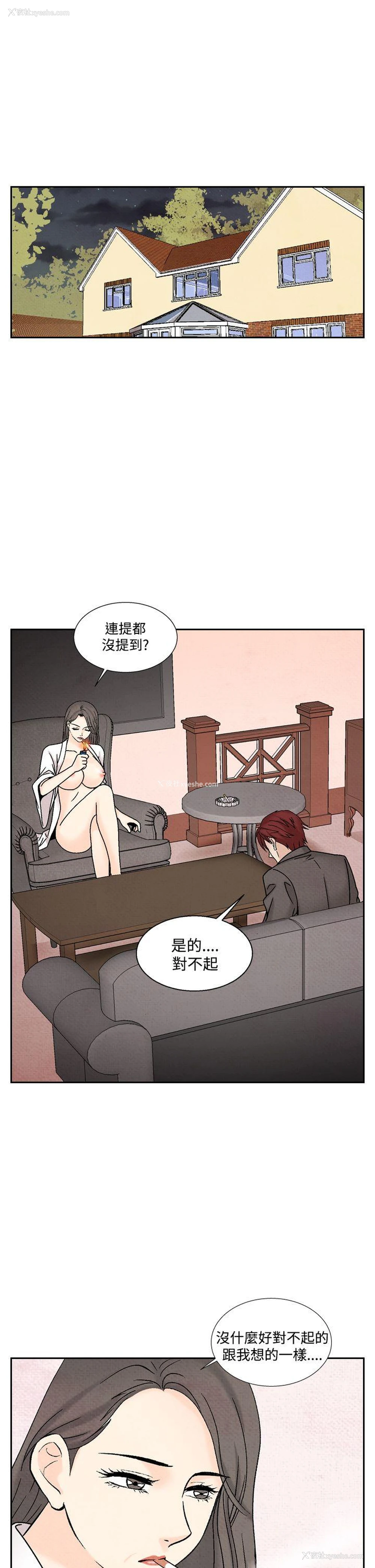 21P - 夜花