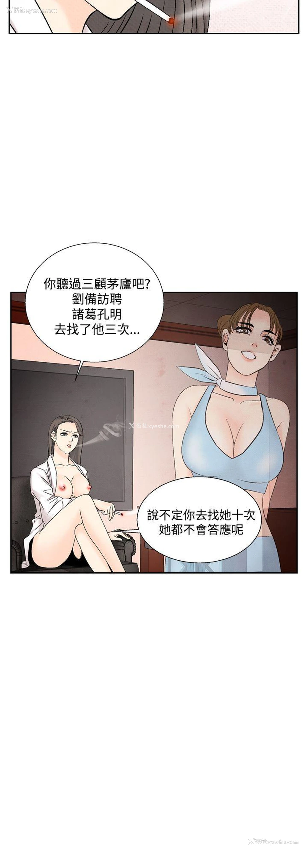 22P - 夜花