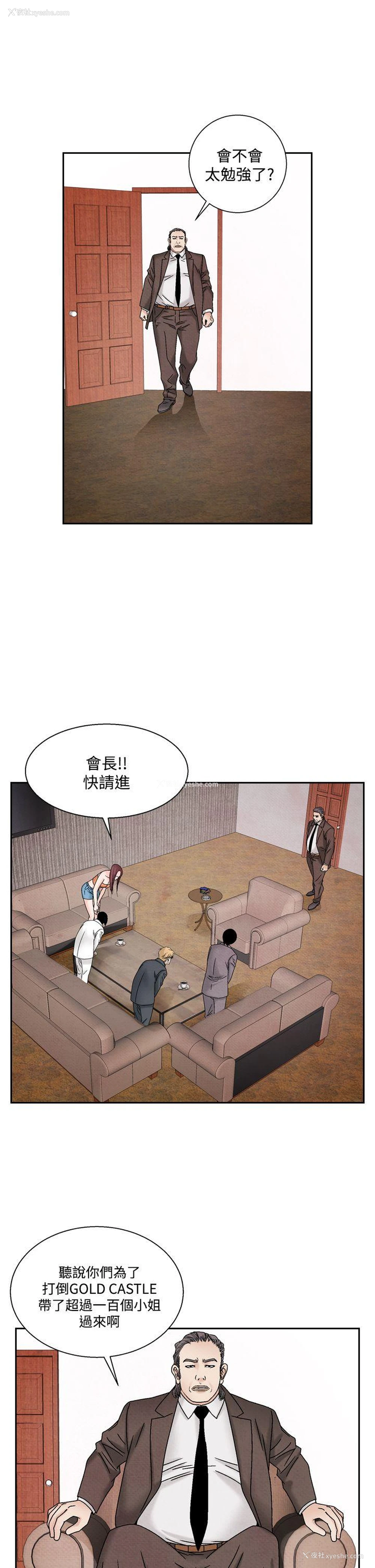 3P - 夜花
