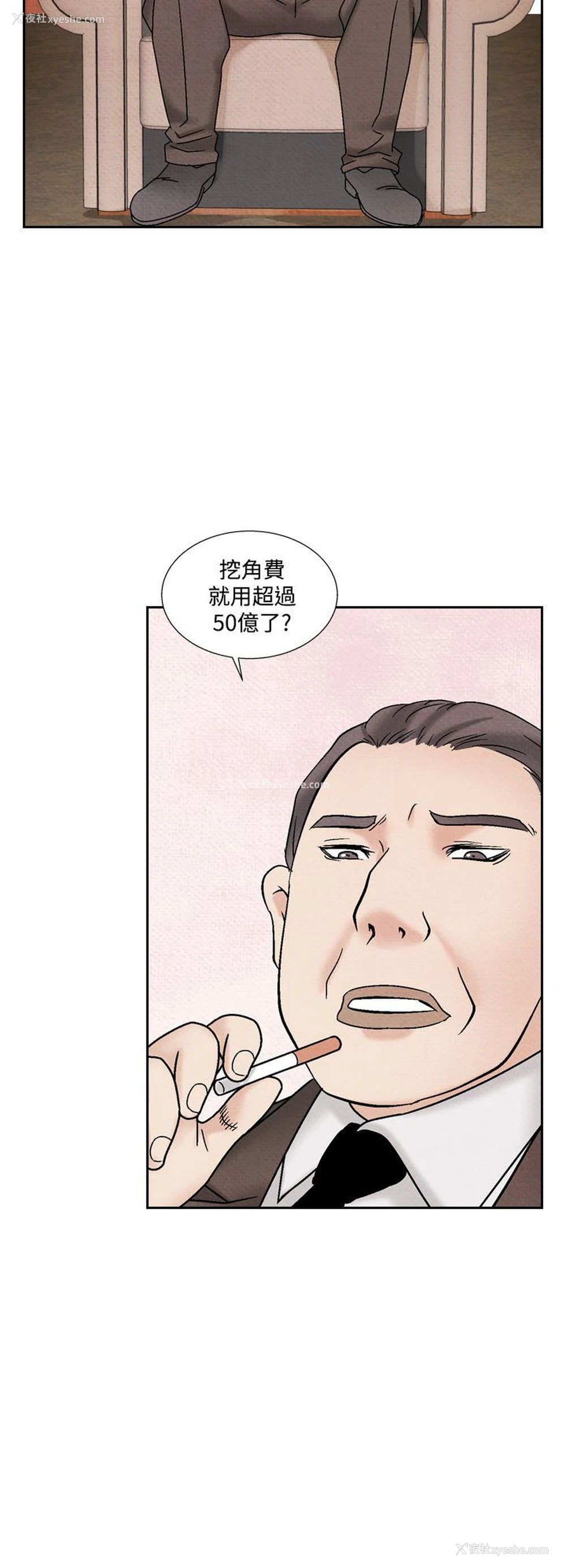 4P - 夜花
