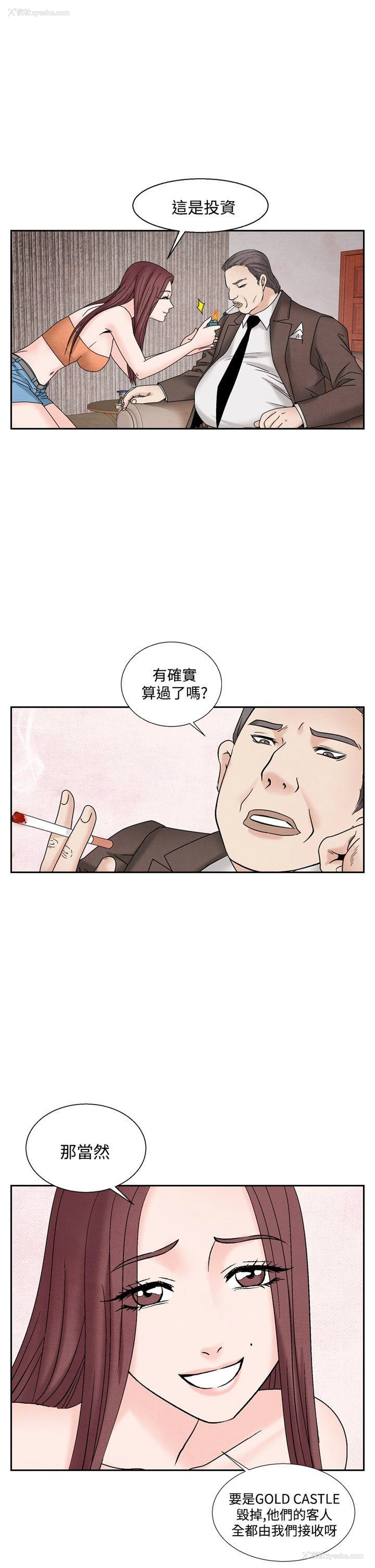 5P - 夜花