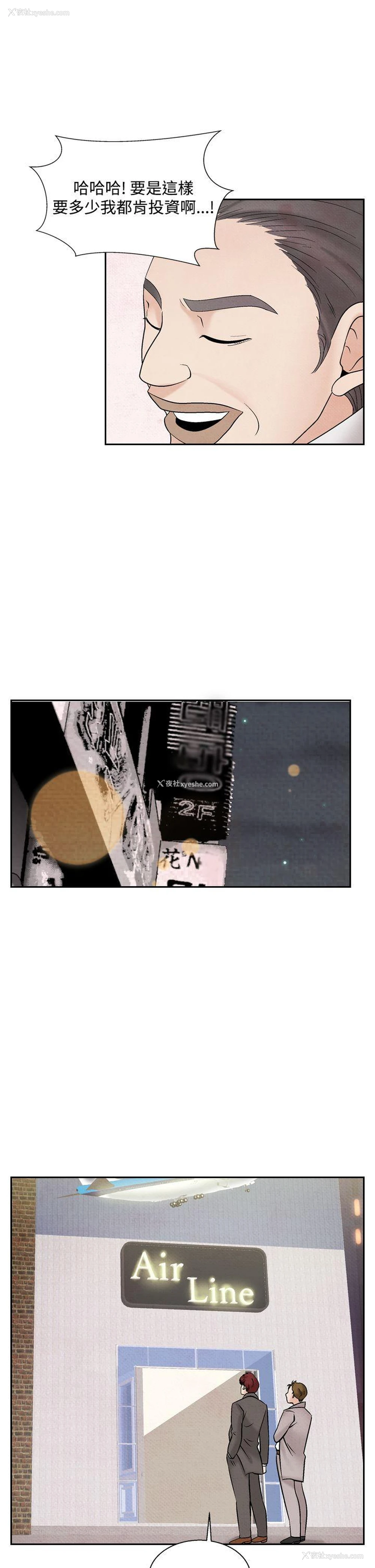 7P - 夜花