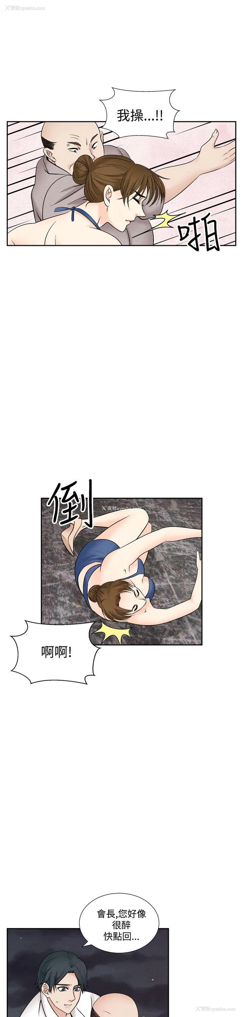 11P - 夜花
