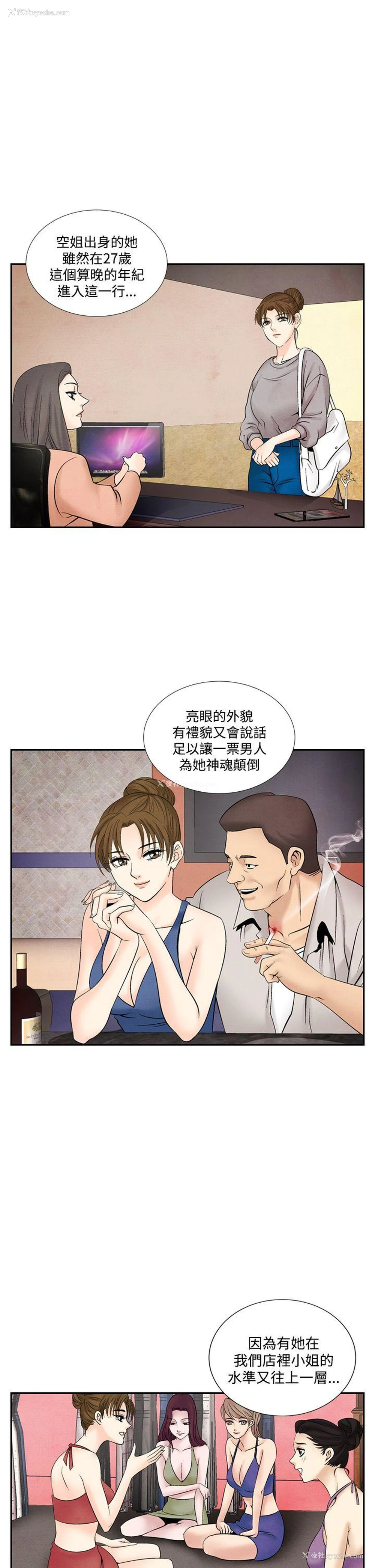 1P - 夜花