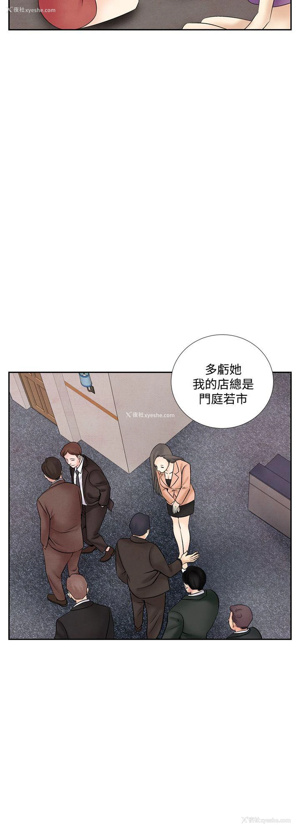2P - 夜花