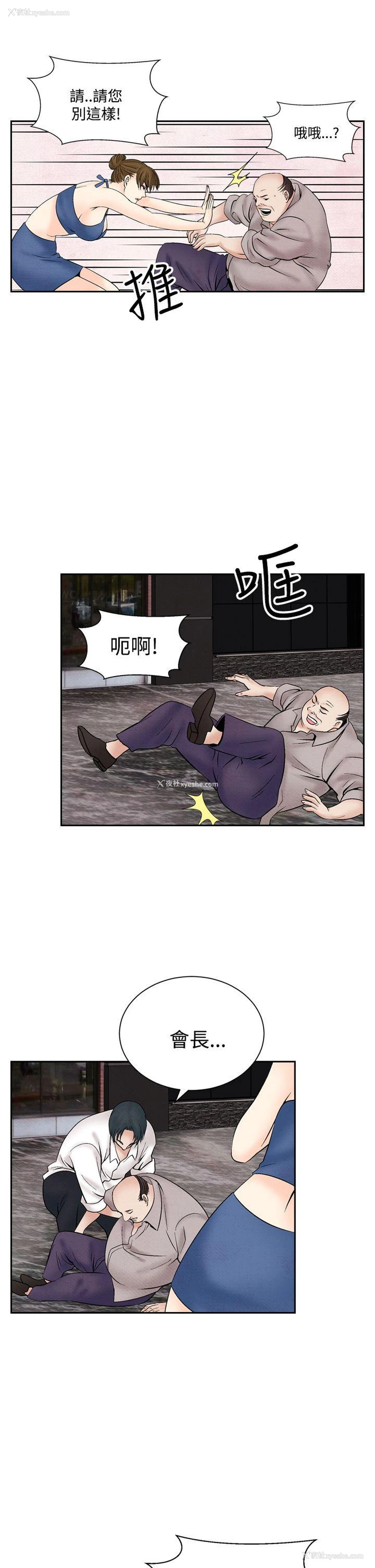 9P - 夜花