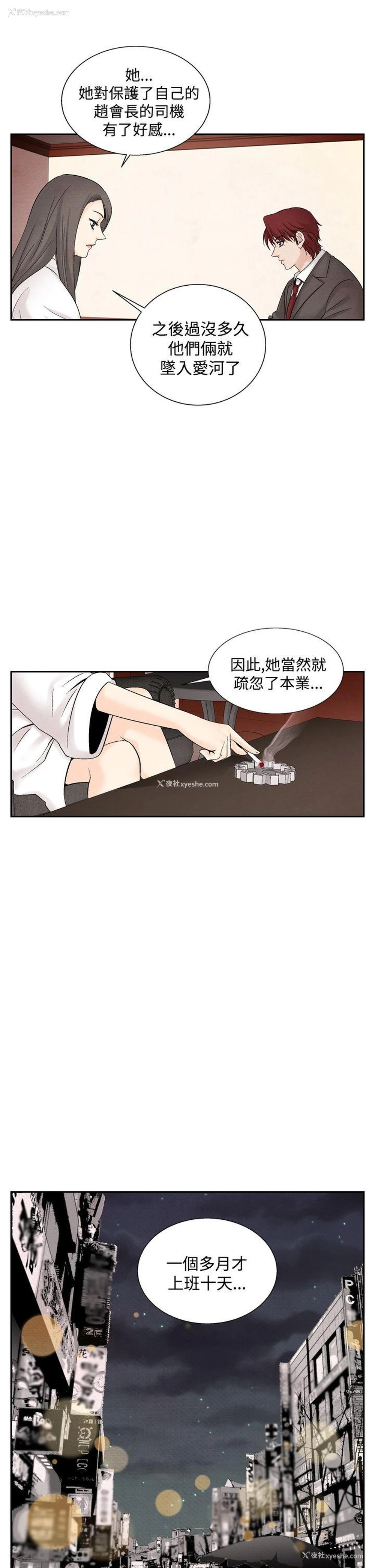 13P - 夜花