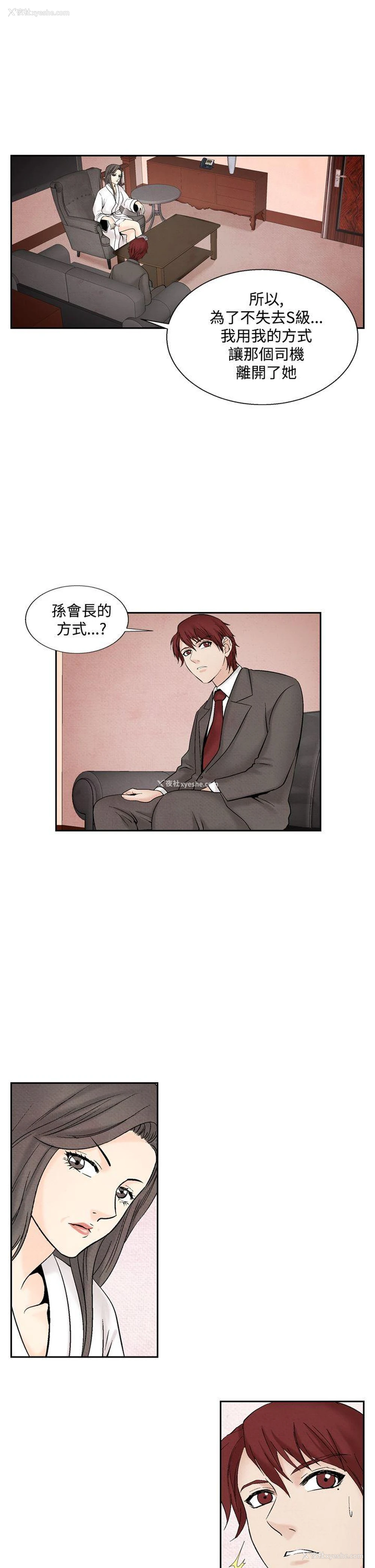 15P - 夜花