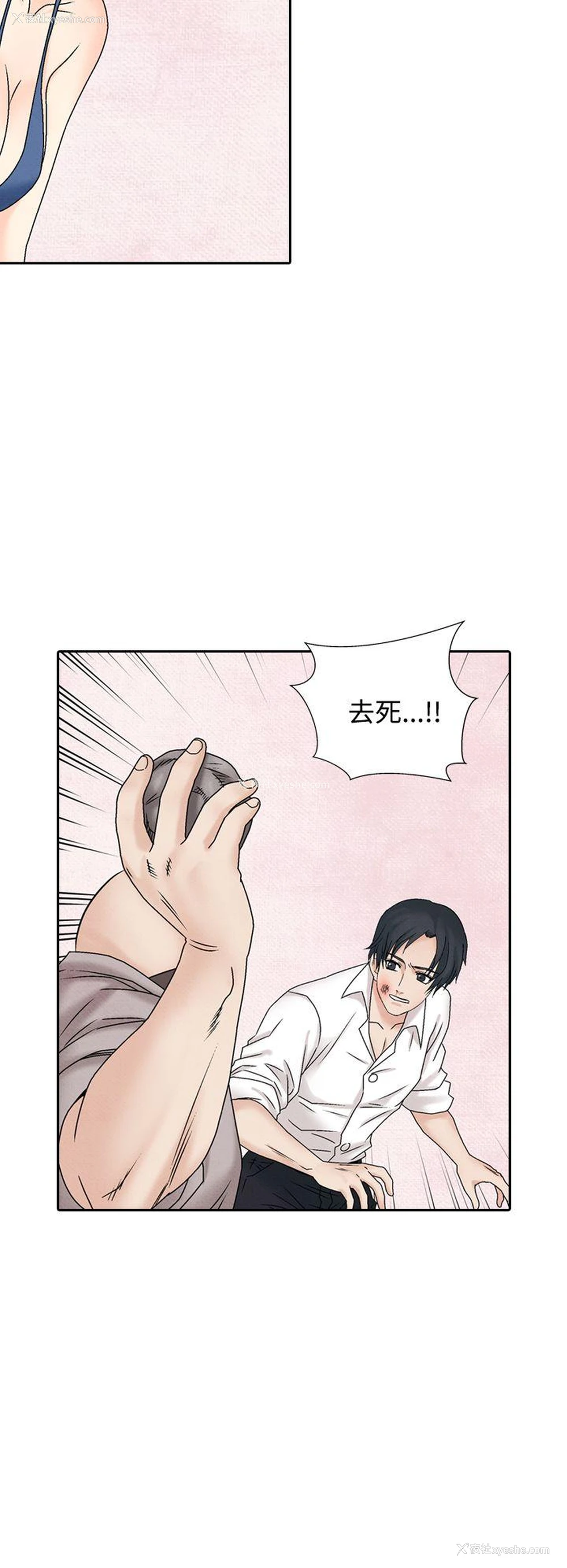 4P - 夜花