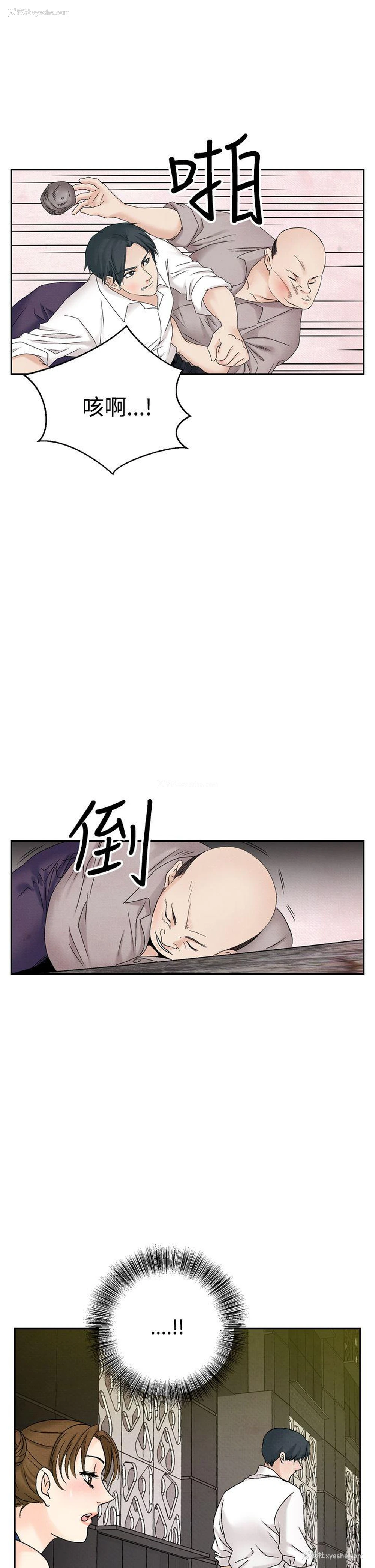 5P - 夜花