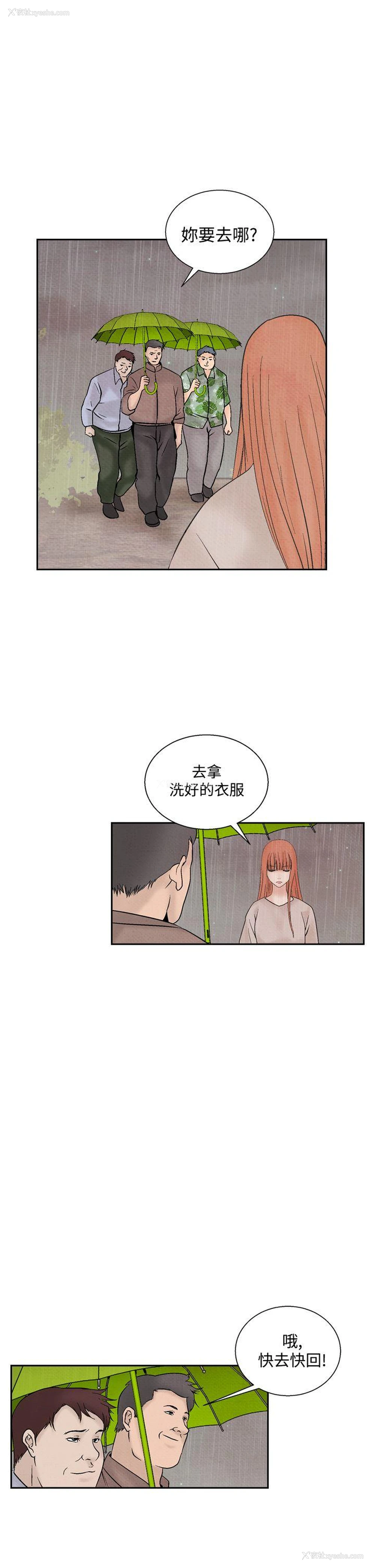 13P - 夜花