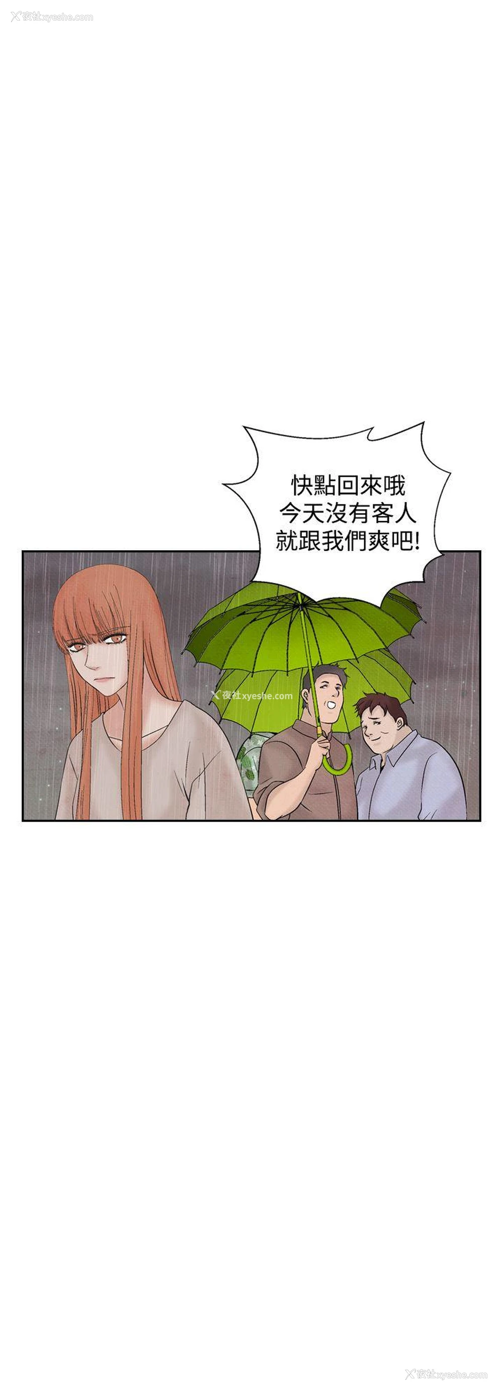 14P - 夜花