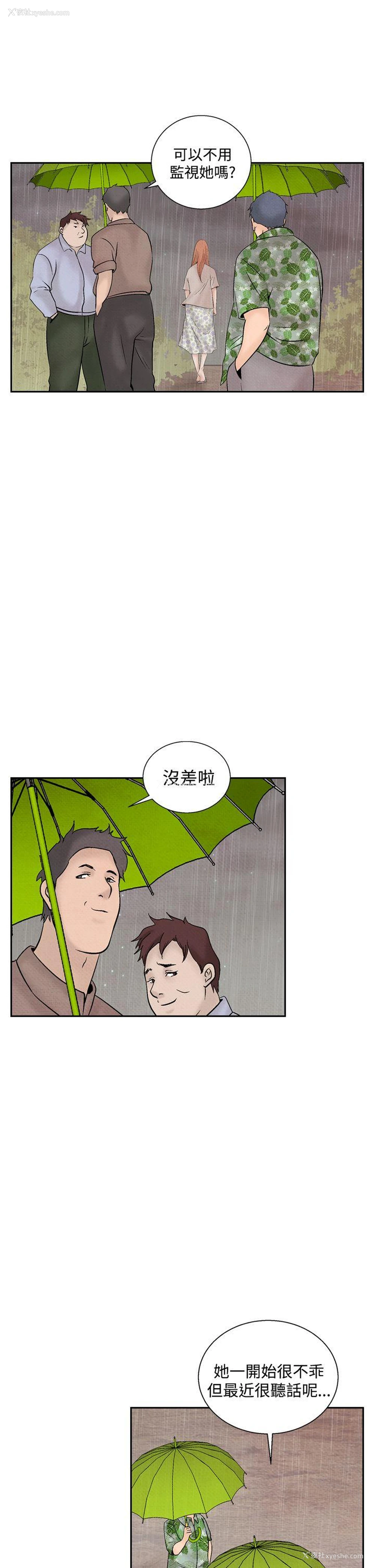 15P - 夜花