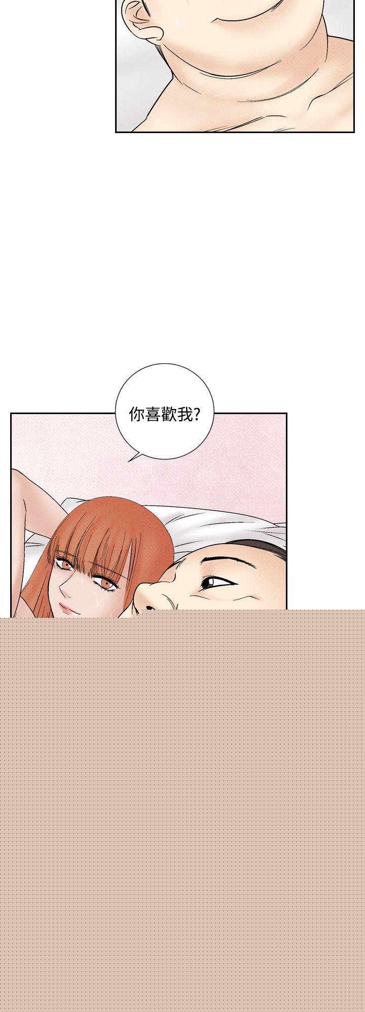 6P - 夜花