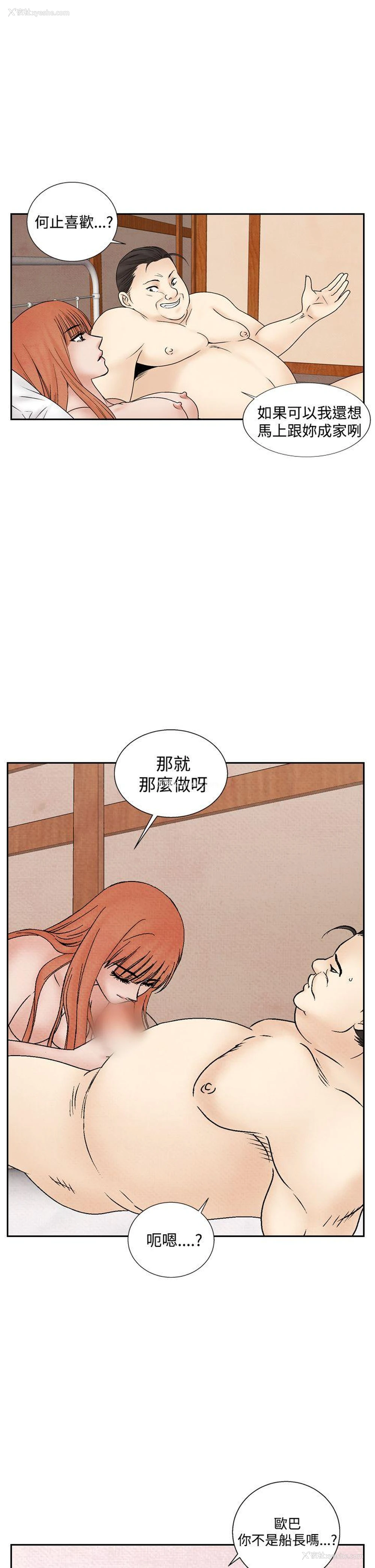 7P - 夜花
