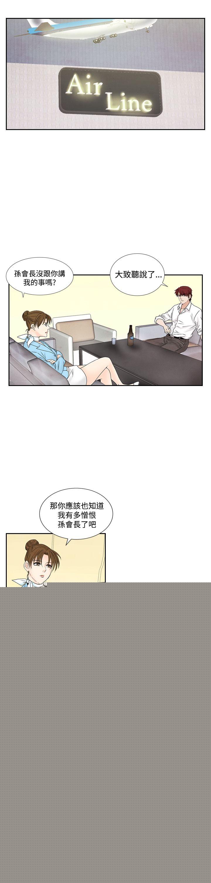 9P - 夜花