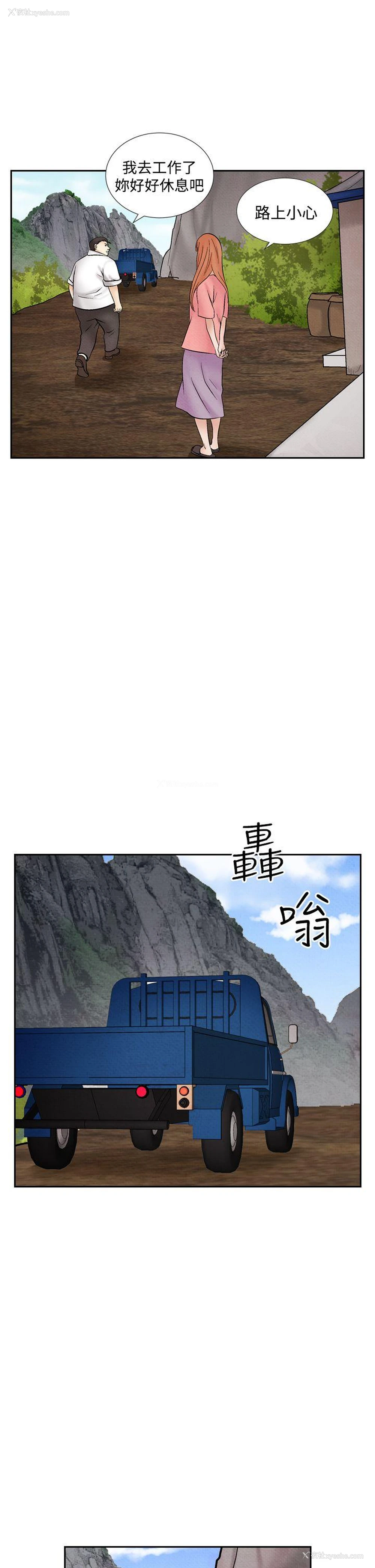 11P - 夜花