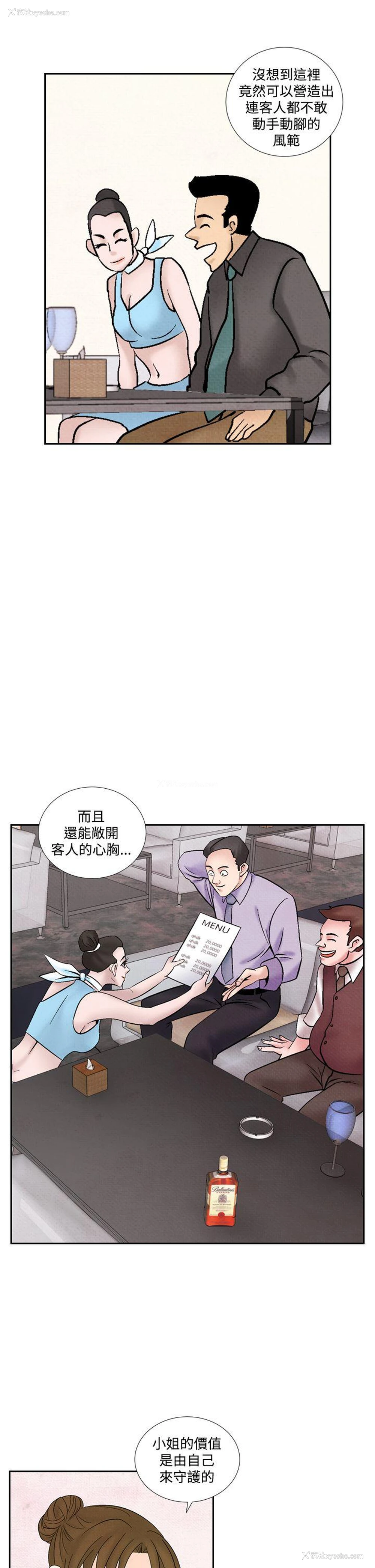1P - 夜花