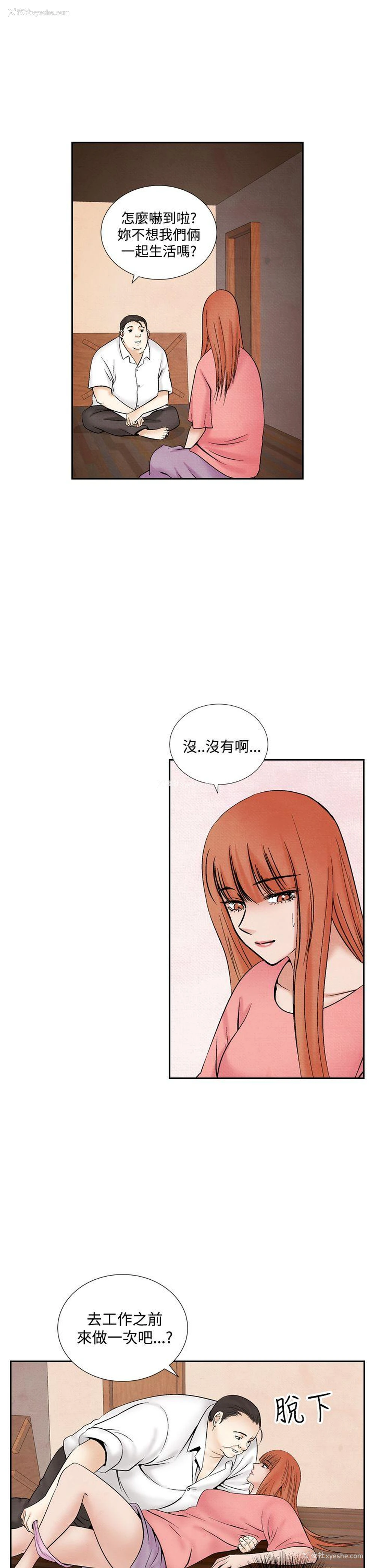 7P - 夜花