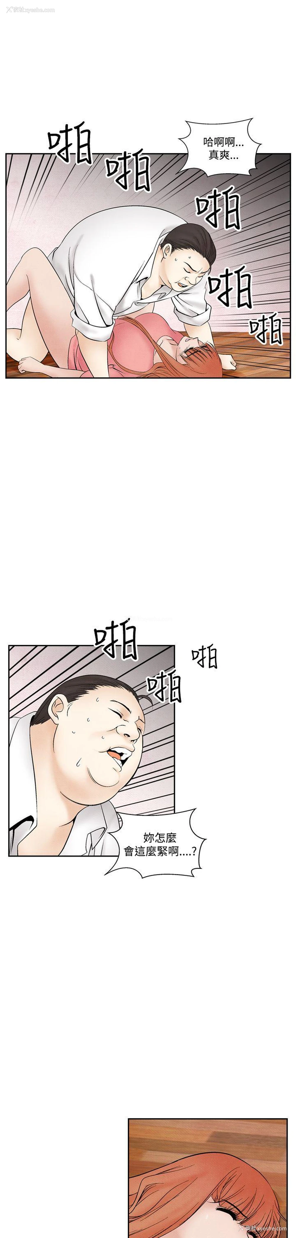 9P - 夜花