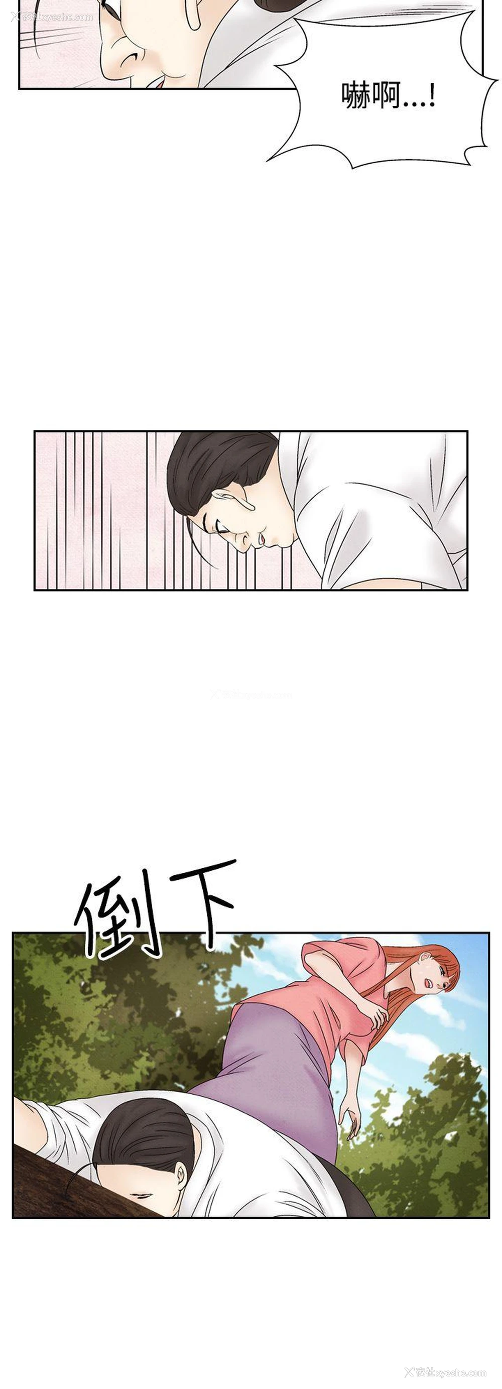 12P - 夜花
