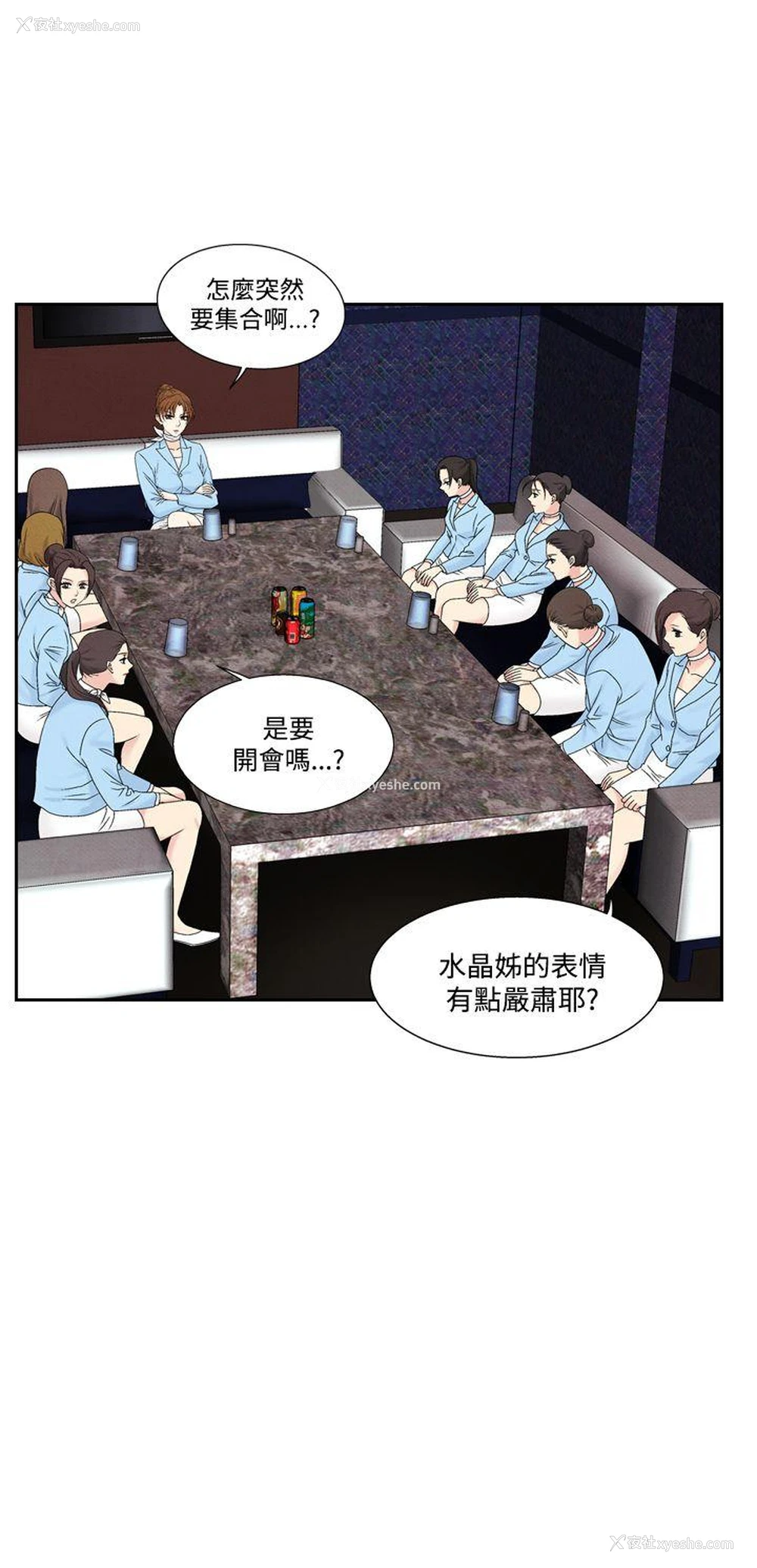 14P - 夜花