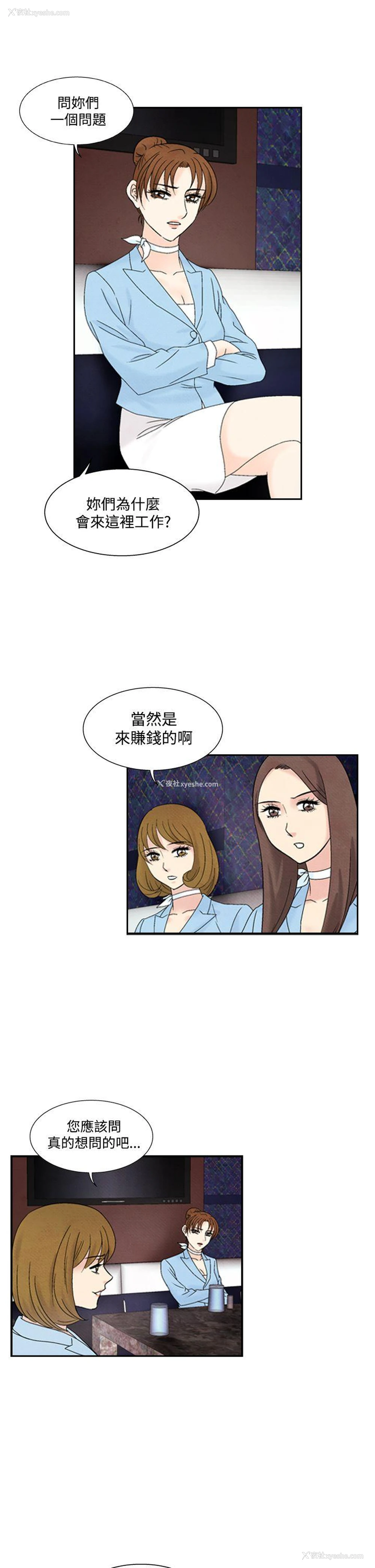 15P - 夜花