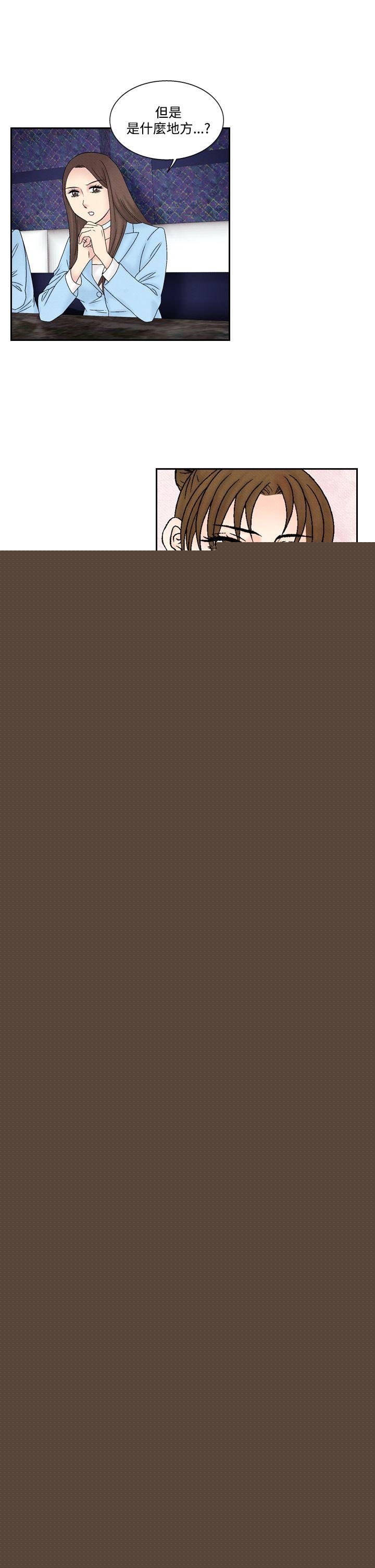 17P - 夜花