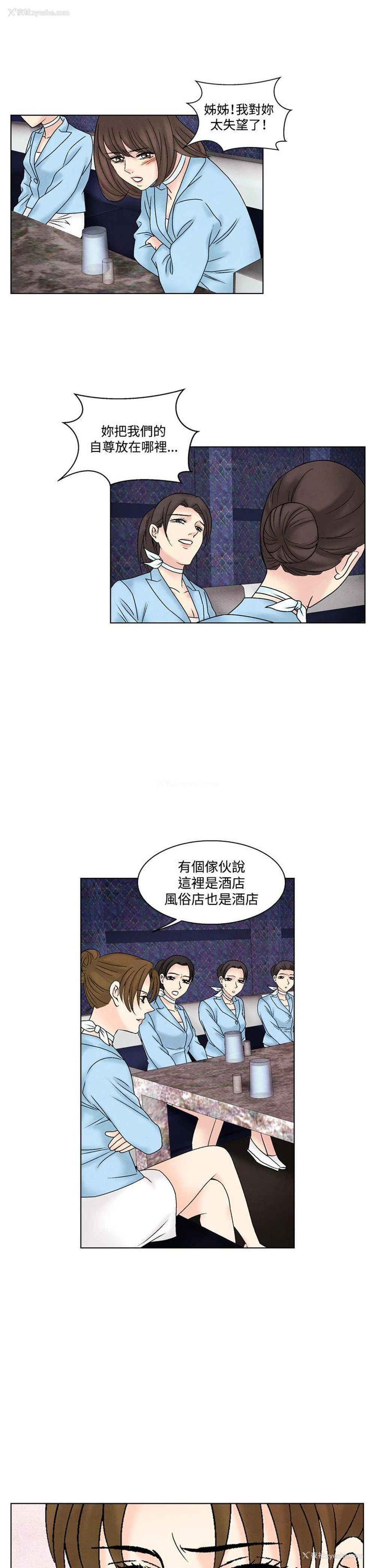 19P - 夜花