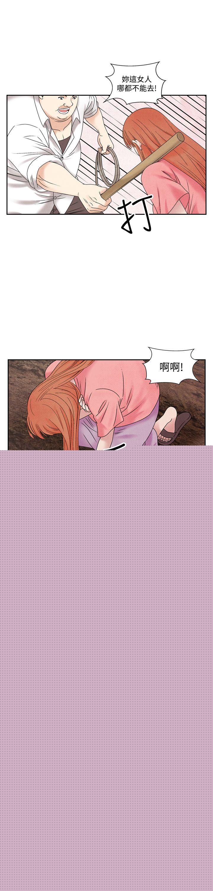 5P - 夜花