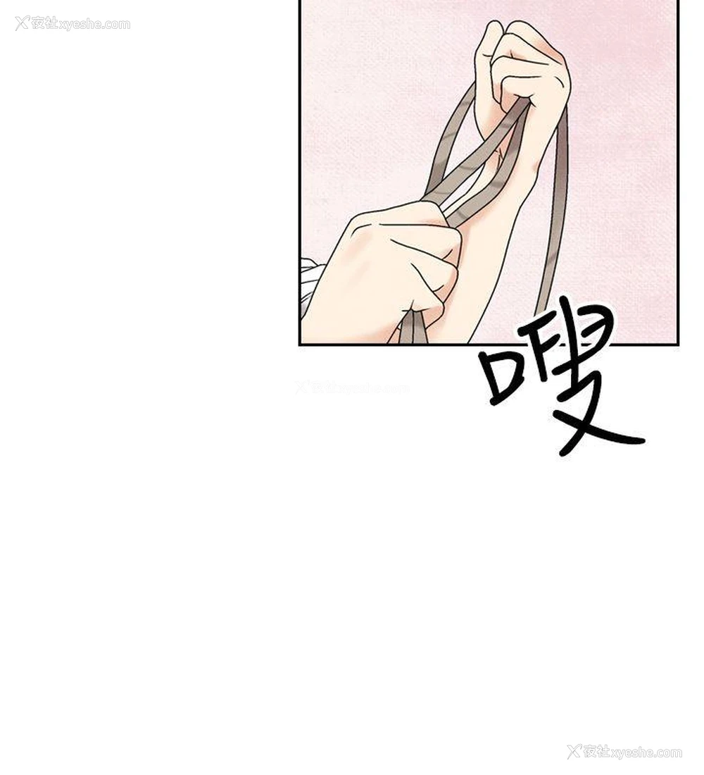 6P - 夜花