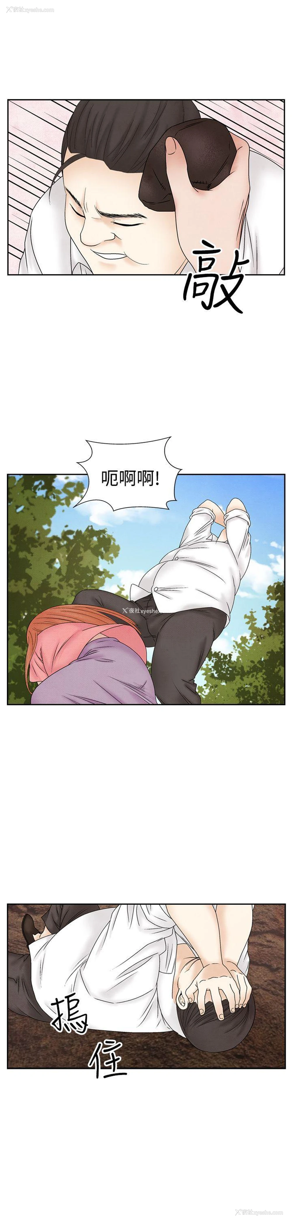 9P - 夜花