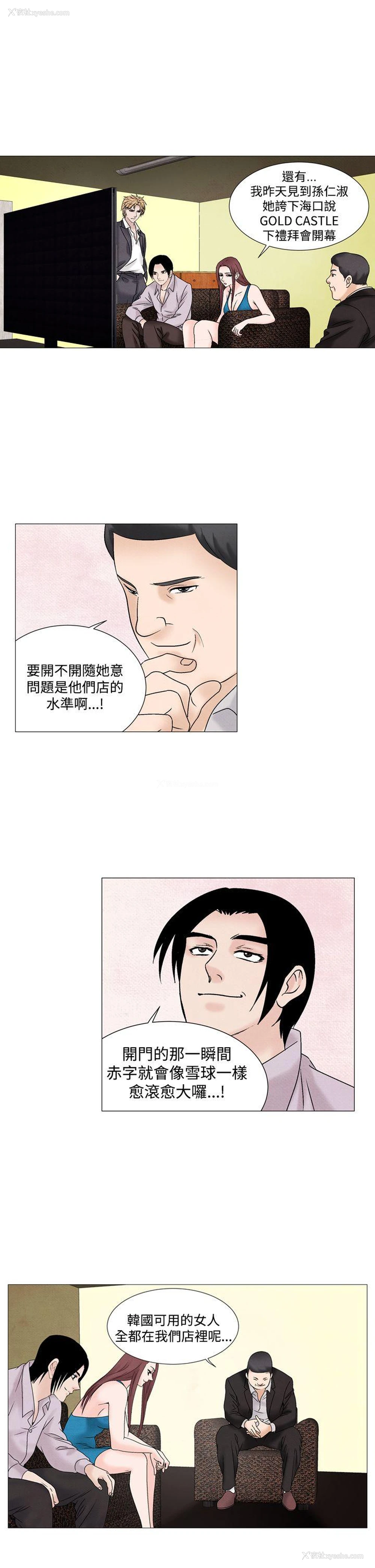 12P - 夜花