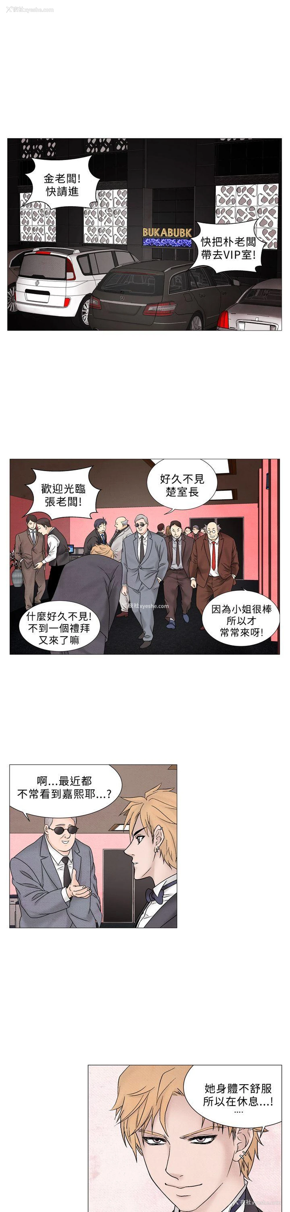 1P - 夜花
