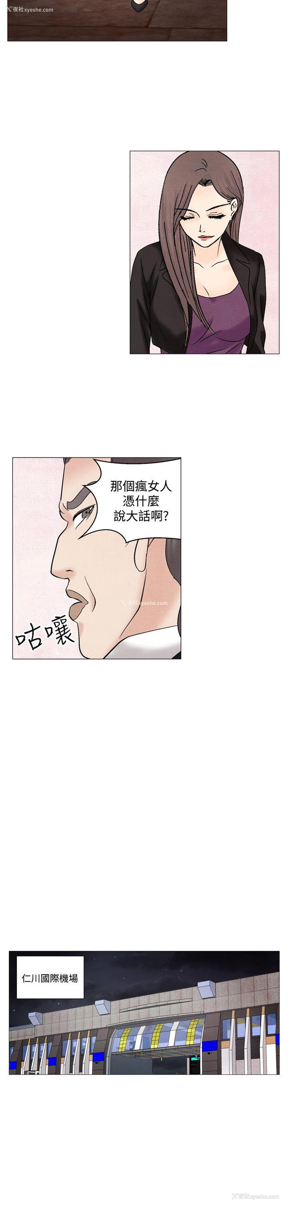 9P - 夜花