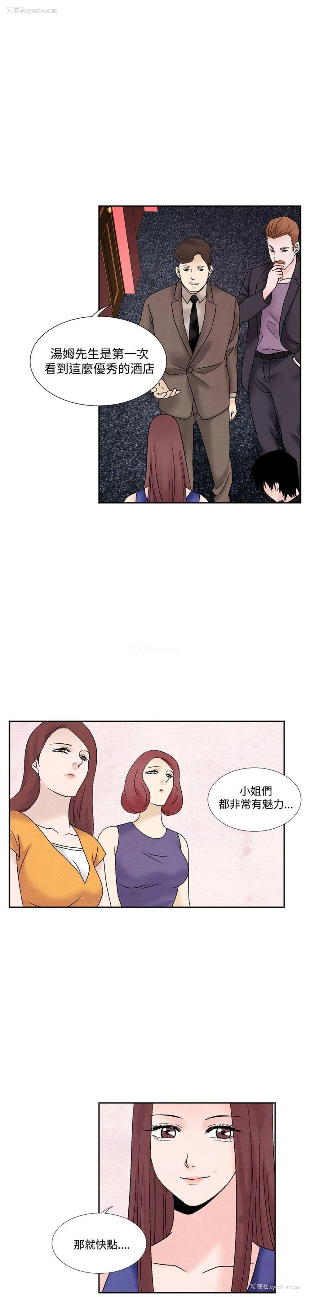 15P - 夜花