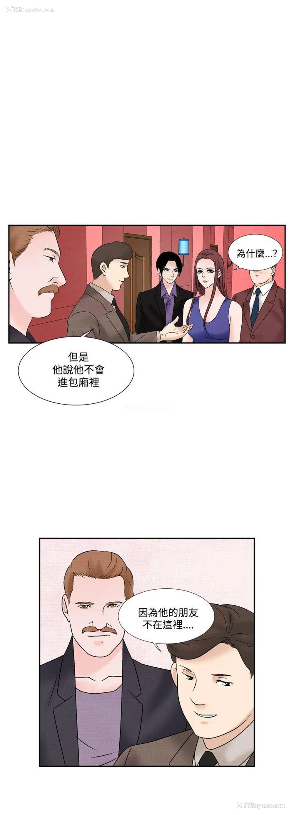 16P - 夜花