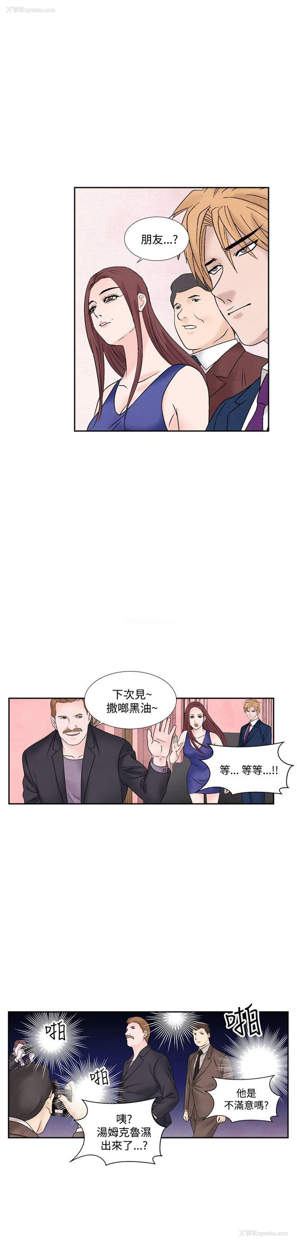 17P - 夜花