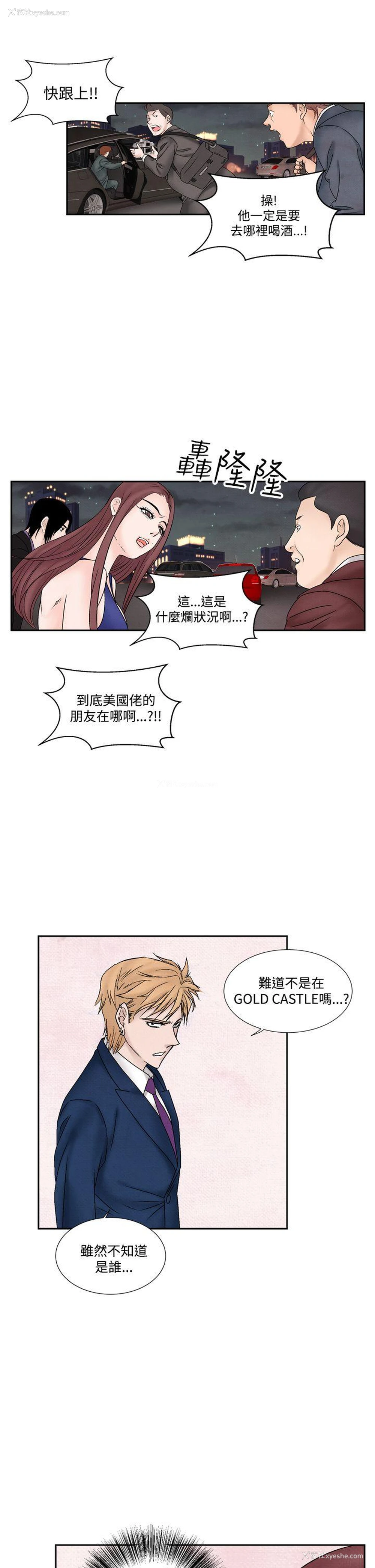 19P - 夜花
