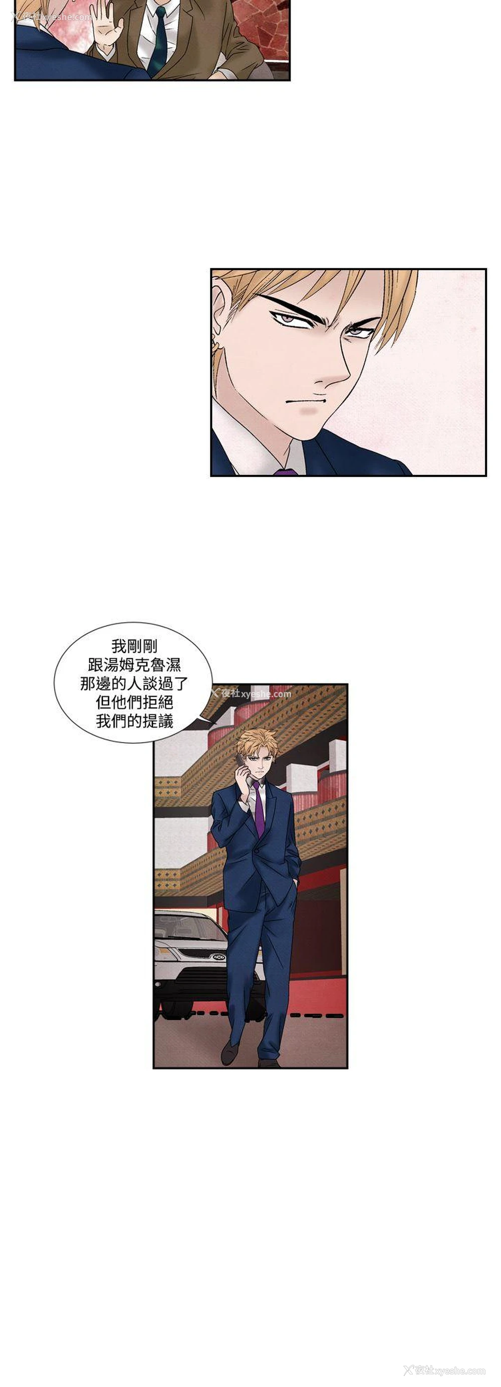 2P - 夜花