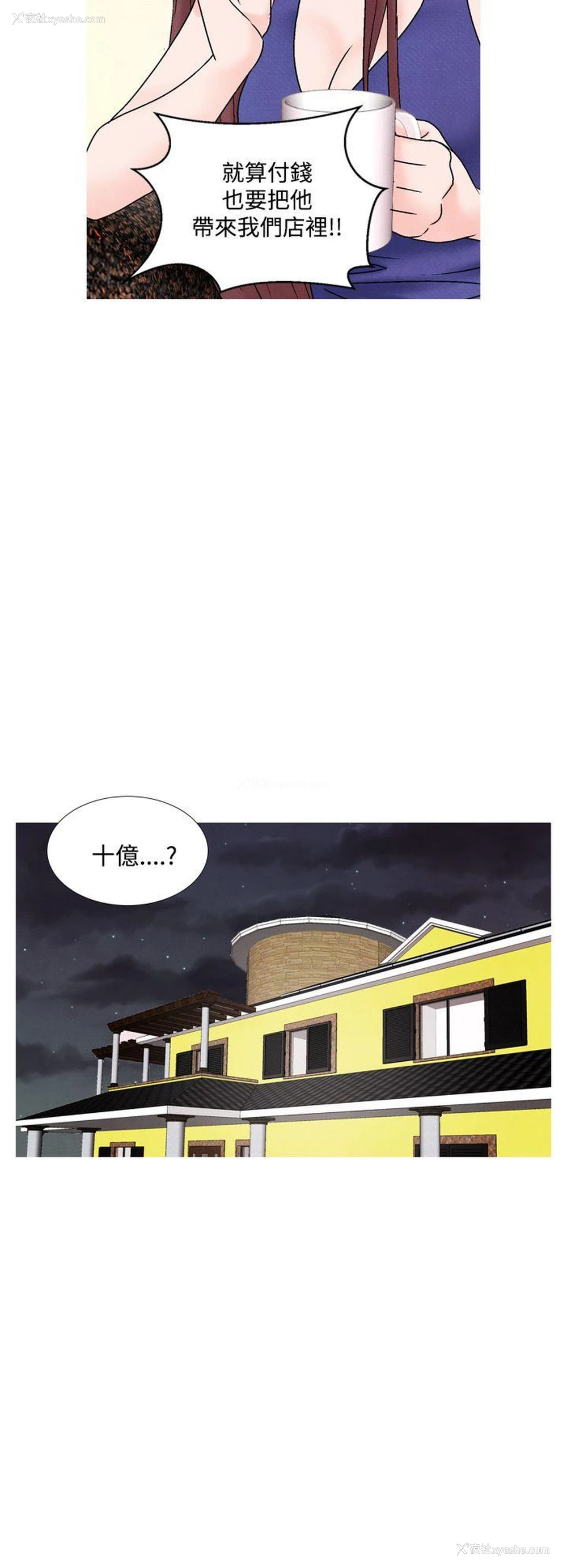 4P - 夜花