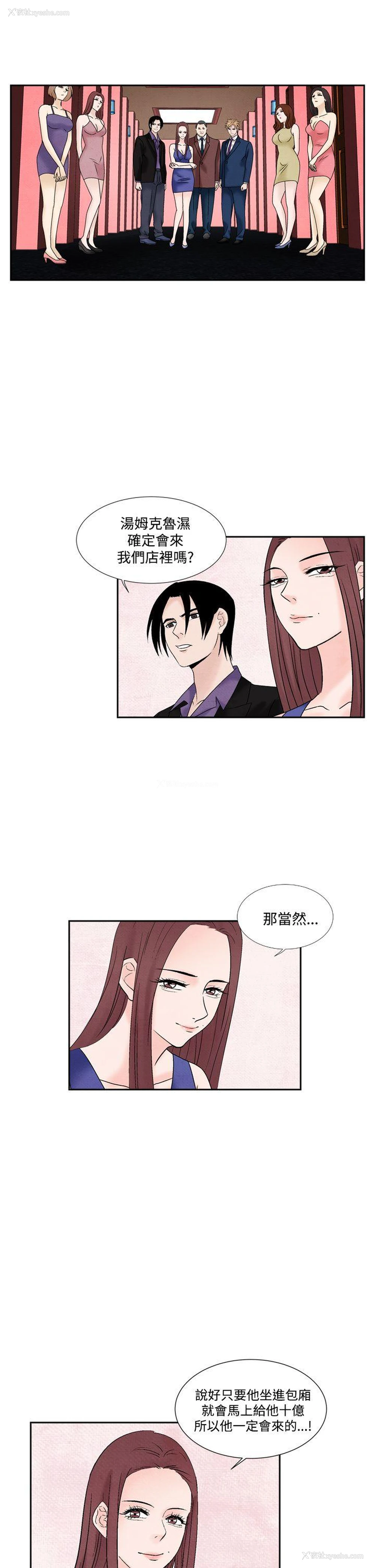 9P - 夜花